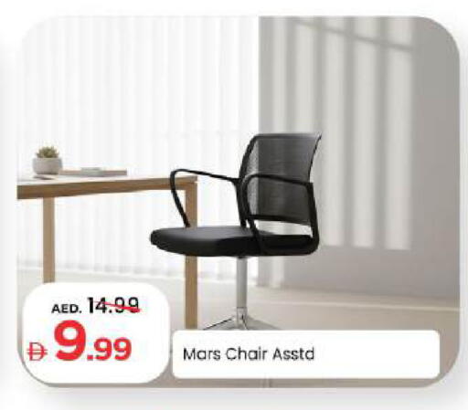 available at Mark & Save in UAE - Abu Dhabi