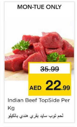 available at نستو هايبرماركت in الإمارات العربية المتحدة , الامارات - الشارقة / عجمان