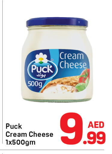 available at Day to Day Department Store in UAE - Sharjah / Ajman