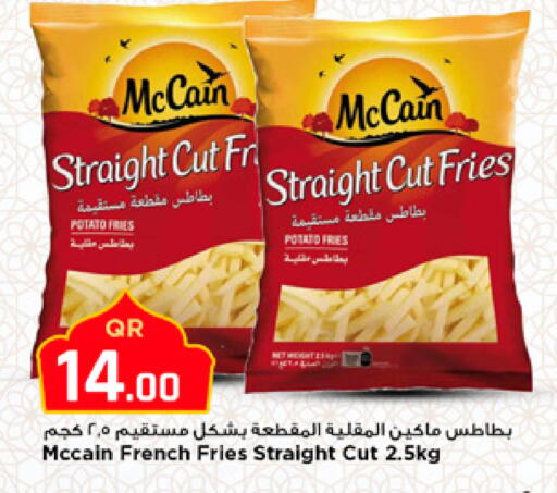 Potato available at مرزا هايبرماركت in قطر - الوكرة