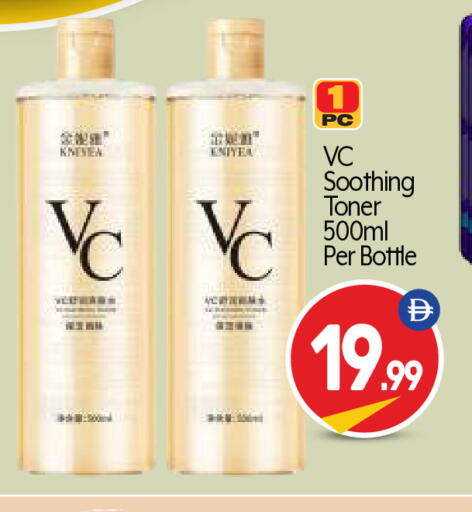 available at بيج مارت in الإمارات العربية المتحدة , الامارات - أبو ظبي