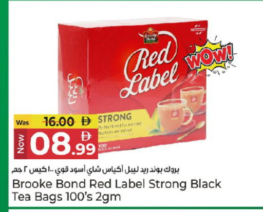 available at Kenz Hypermarket in UAE - Sharjah / Ajman