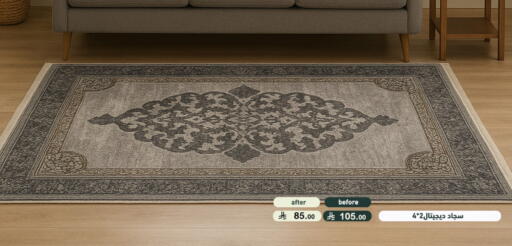 available at أسواق رامز in مملكة العربية السعودية, السعودية, سعودية - الرياض