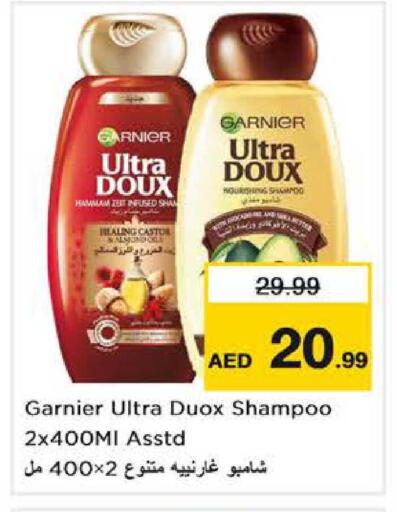 available at نستو هايبرماركت in الإمارات العربية المتحدة , الامارات - دبي