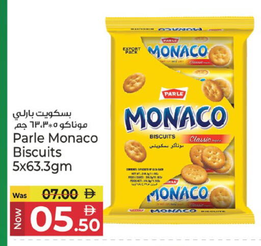 available at Kenz Hypermarket in UAE - Sharjah / Ajman