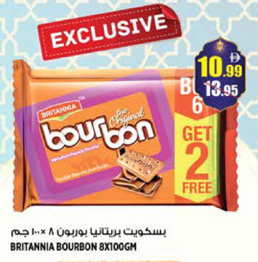 available at Hashim Hypermarket in UAE - Sharjah / Ajman