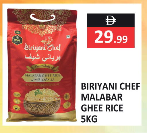 available at ريفييرا سوبرماركت in الإمارات العربية المتحدة , الامارات - أبو ظبي