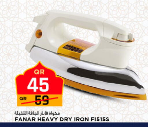 available at مرزا هايبرماركت in قطر - الشمال