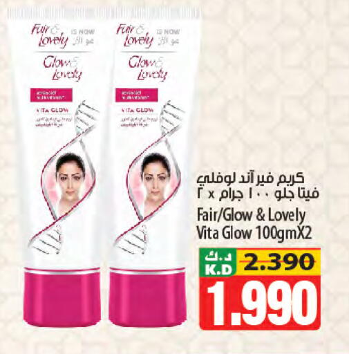 Mango available at Mango Hypermarket  in Kuwait - Kuwait City