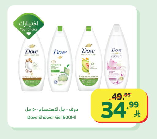 available at الراية in مملكة العربية السعودية, السعودية, سعودية - خميس مشيط