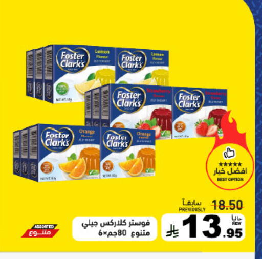 Lemon Orange available at Aswaq Ramez in KSA, Saudi Arabia, Saudi - Riyadh