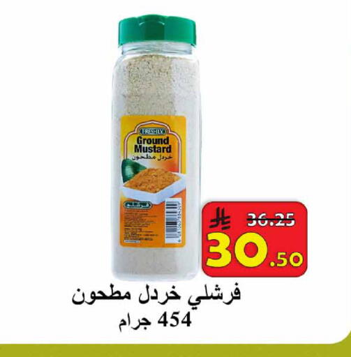 available at شركة محمد فهد العلي وشركاؤه in مملكة العربية السعودية, السعودية, سعودية - الأحساء‎