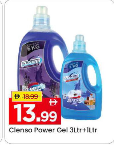available at Mark & Save in UAE - Sharjah / Ajman