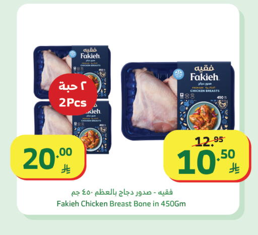 available at الراية in مملكة العربية السعودية, السعودية, سعودية - خميس مشيط