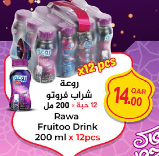 available at مرزا هايبرماركت in قطر - الوكرة