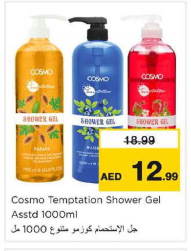 Papaya available at نستو هايبرماركت in الإمارات العربية المتحدة , الامارات - دبي