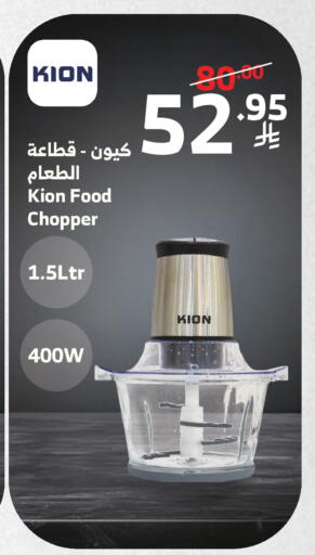 available at الراية in مملكة العربية السعودية, السعودية, سعودية - تبوك