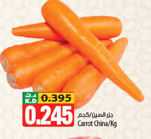 Mango Carrot from China available at Mango Hypermarket  in Kuwait - Kuwait City