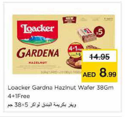 available at نستو هايبرماركت in الإمارات العربية المتحدة , الامارات - الشارقة / عجمان