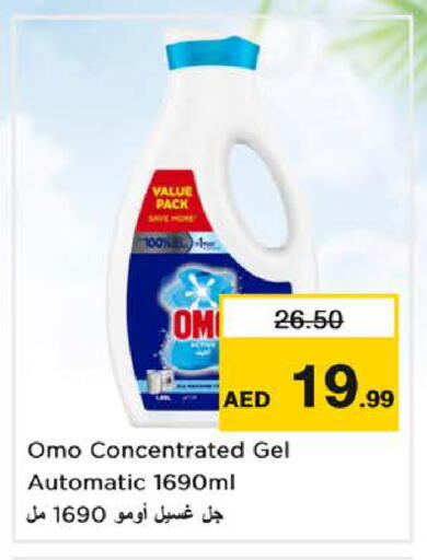 available at نستو هايبرماركت in الإمارات العربية المتحدة , الامارات - الشارقة / عجمان