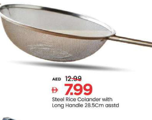available at Mark & Save in UAE - Sharjah / Ajman
