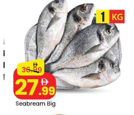 available at Mark & Save in UAE - Sharjah / Ajman