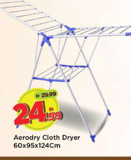 available at Mark & Save in UAE - Abu Dhabi