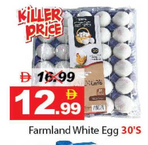 available at DESERT FRESH MARKET  in UAE - Abu Dhabi