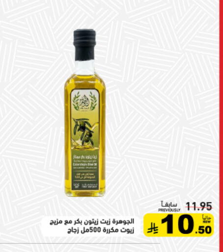 available at أسواق رامز in مملكة العربية السعودية, السعودية, سعودية - الأحساء‎