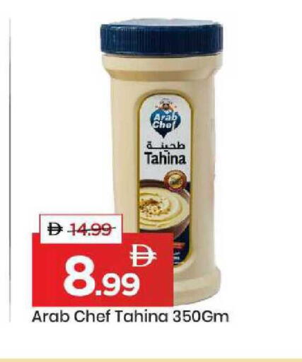 available at Mark & Save in UAE - Sharjah / Ajman