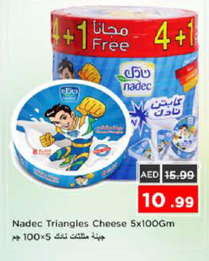 available at نستو هايبرماركت in الإمارات العربية المتحدة , الامارات - الشارقة / عجمان