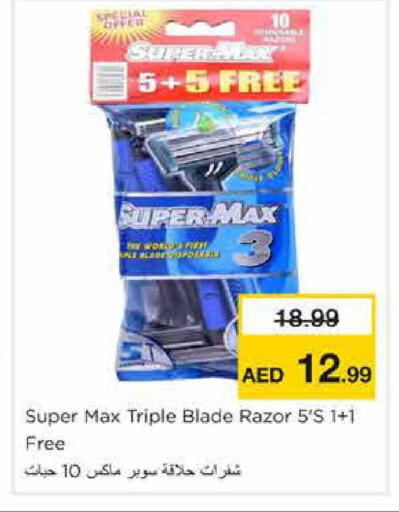 available at Nesto Hypermarket in UAE - Sharjah / Ajman