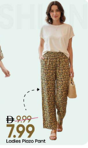 available at Mark & Save in UAE - Sharjah / Ajman