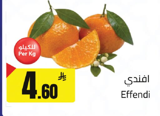 available at مخازن سوبرماركت in مملكة العربية السعودية, السعودية, سعودية - الرياض