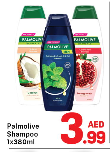 Coconut Pomegranate Mint available at Day to Day Department Store in UAE - Sharjah / Ajman