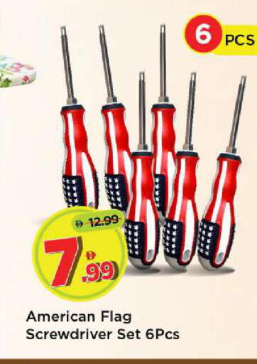 available at مارك & سيف in الإمارات العربية المتحدة , الامارات - أبو ظبي