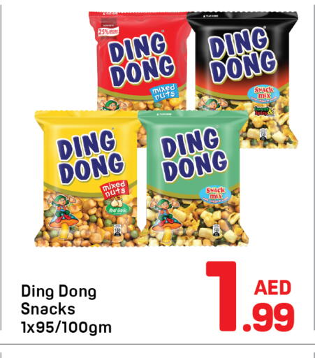 Garlic available at Day to Day Department Store in UAE - Dubai