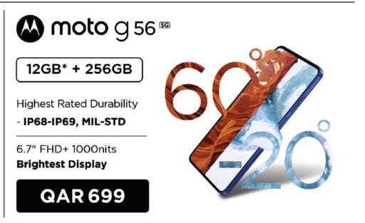 available at FirstStop.Qa in Qatar - Al-Shahaniya