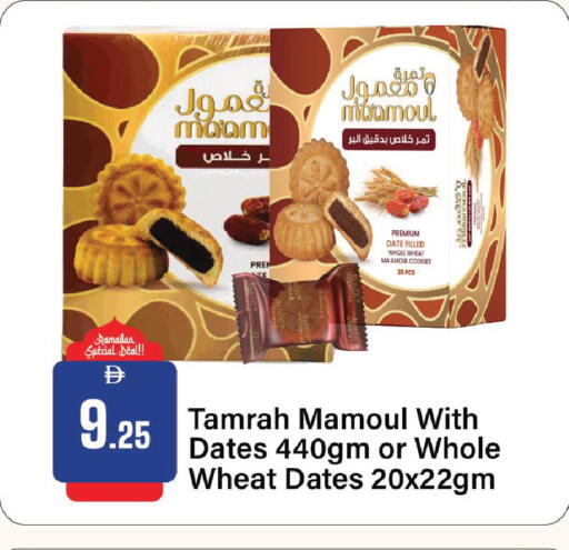 Date available at Al Aswaq Hypermarket in UAE - Sharjah / Ajman