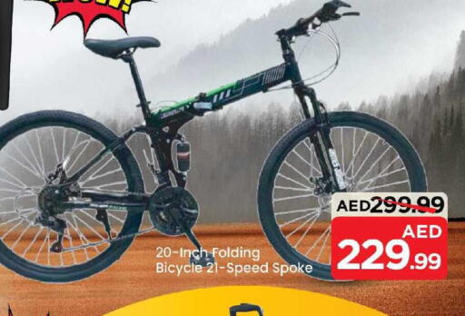 available at Mark & Save in UAE - Sharjah / Ajman