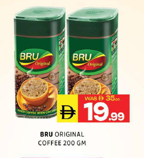 Chicory available at Al Madina  in UAE - Sharjah / Ajman