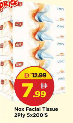available at Mark & Save in UAE - Sharjah / Ajman
