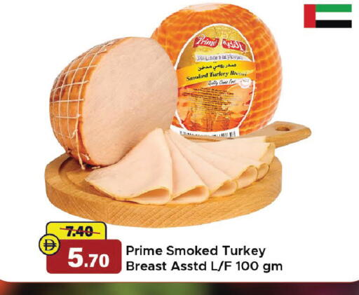 available at Al Aswaq Hypermarket in UAE - Sharjah / Ajman