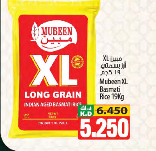 Mango available at Mango Hypermarket  in Kuwait - Kuwait City