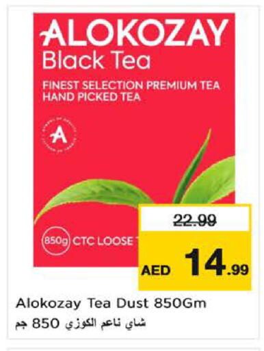 available at لاست تشانس in الإمارات العربية المتحدة , الامارات - ٱلْفُجَيْرَة‎