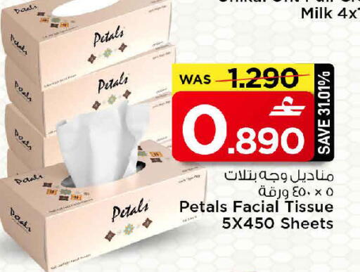 available at MARK & SAVE in Oman - Muscat