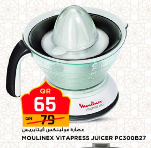 available at مرزا هايبرماركت in قطر - الشمال