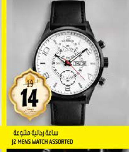 available at هاشم هايبرماركت in الإمارات العربية المتحدة , الامارات - الشارقة / عجمان