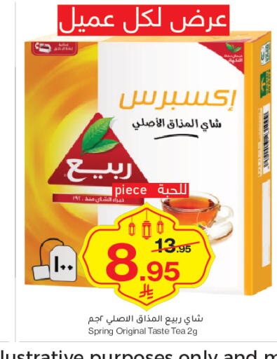 available at ميرا مارت مول in مملكة العربية السعودية, السعودية, سعودية - جدة