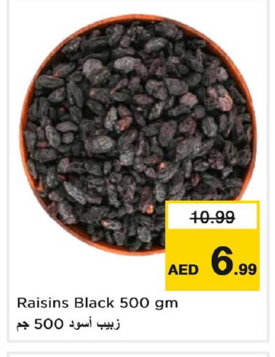 available at نستو هايبرماركت in الإمارات العربية المتحدة , الامارات - دبي